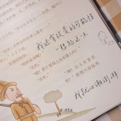 Furry插画灵感合集福瑞交流群